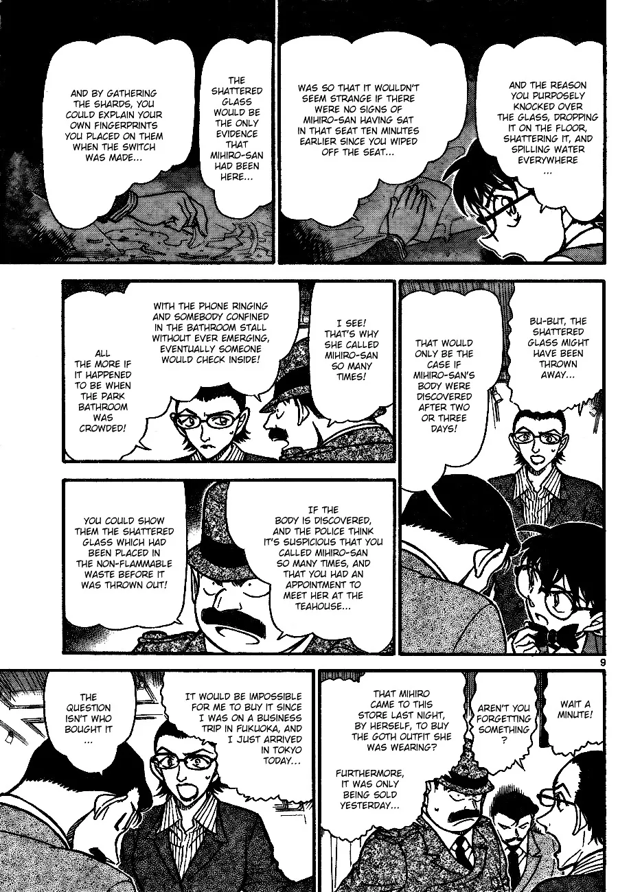 DETECTIVE CONAN - Page 8