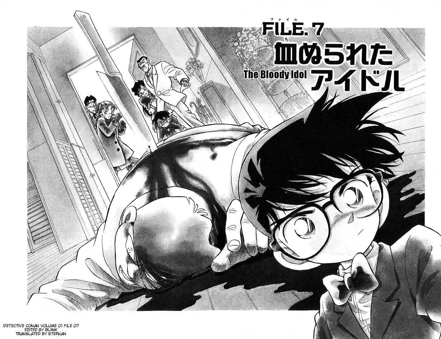 DETECTIVE CONAN - Page 1