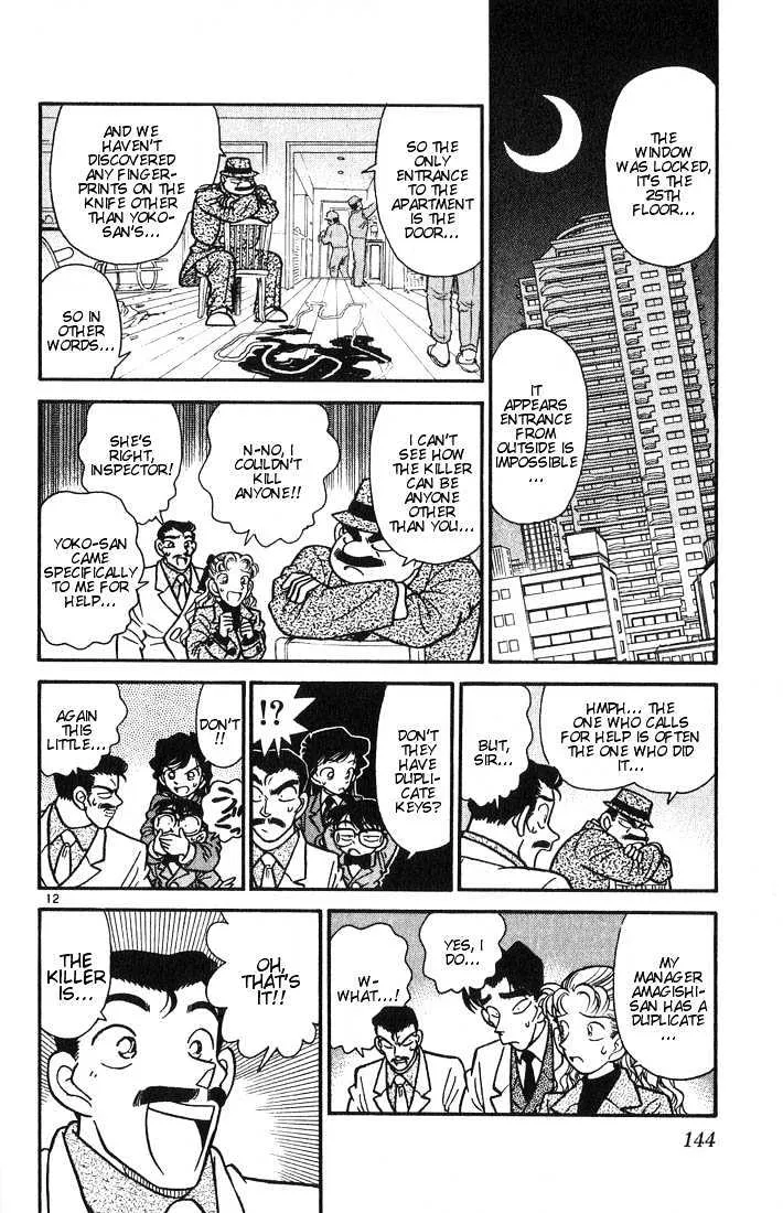 DETECTIVE CONAN - Page 10