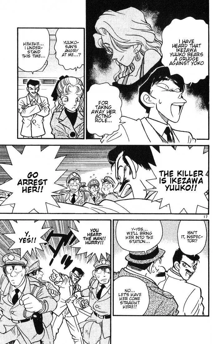 DETECTIVE CONAN - Page 15