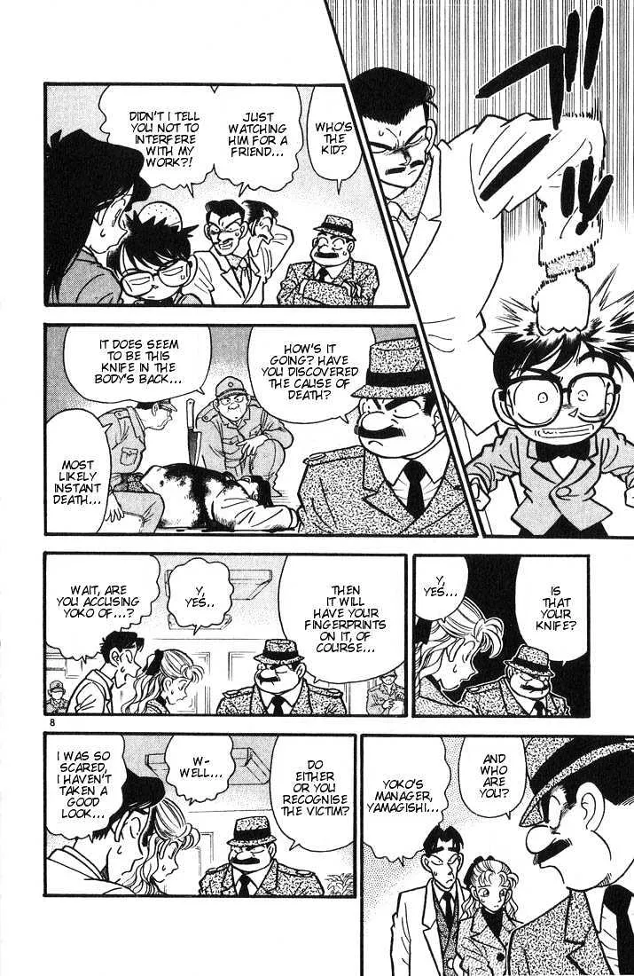 DETECTIVE CONAN - Page 6