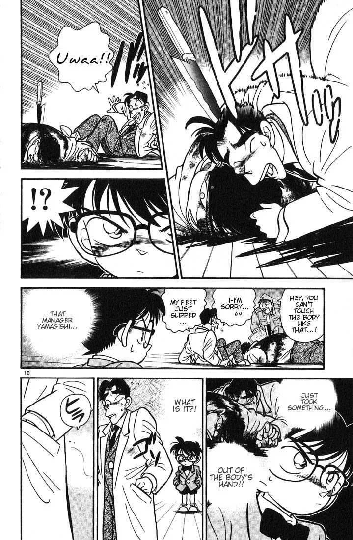 DETECTIVE CONAN - Page 8