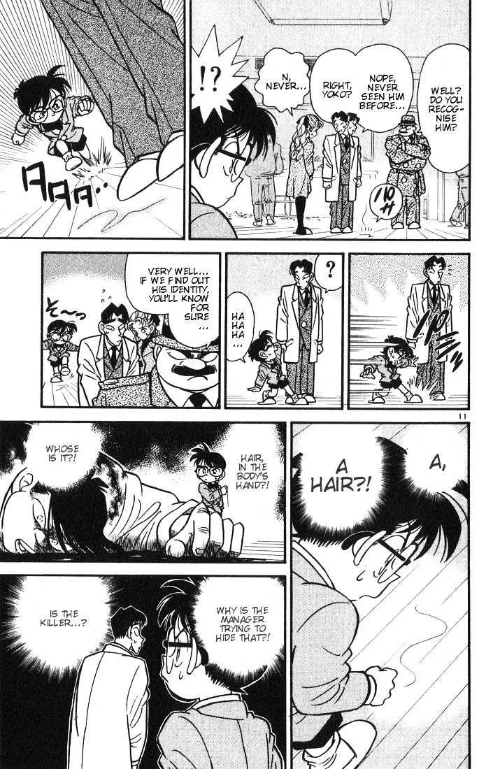 DETECTIVE CONAN - Page 9