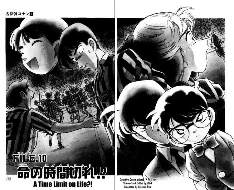 DETECTIVE CONAN - Page 1