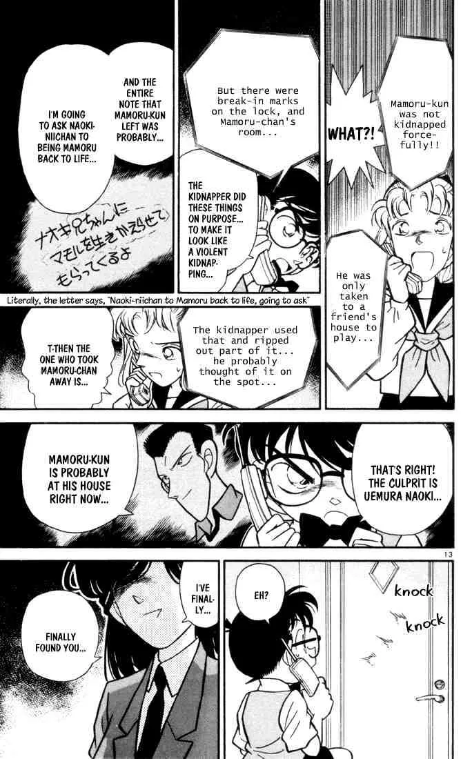 DETECTIVE CONAN - Page 11