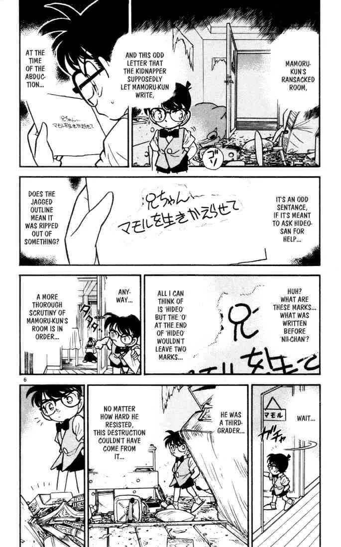 DETECTIVE CONAN - Page 4