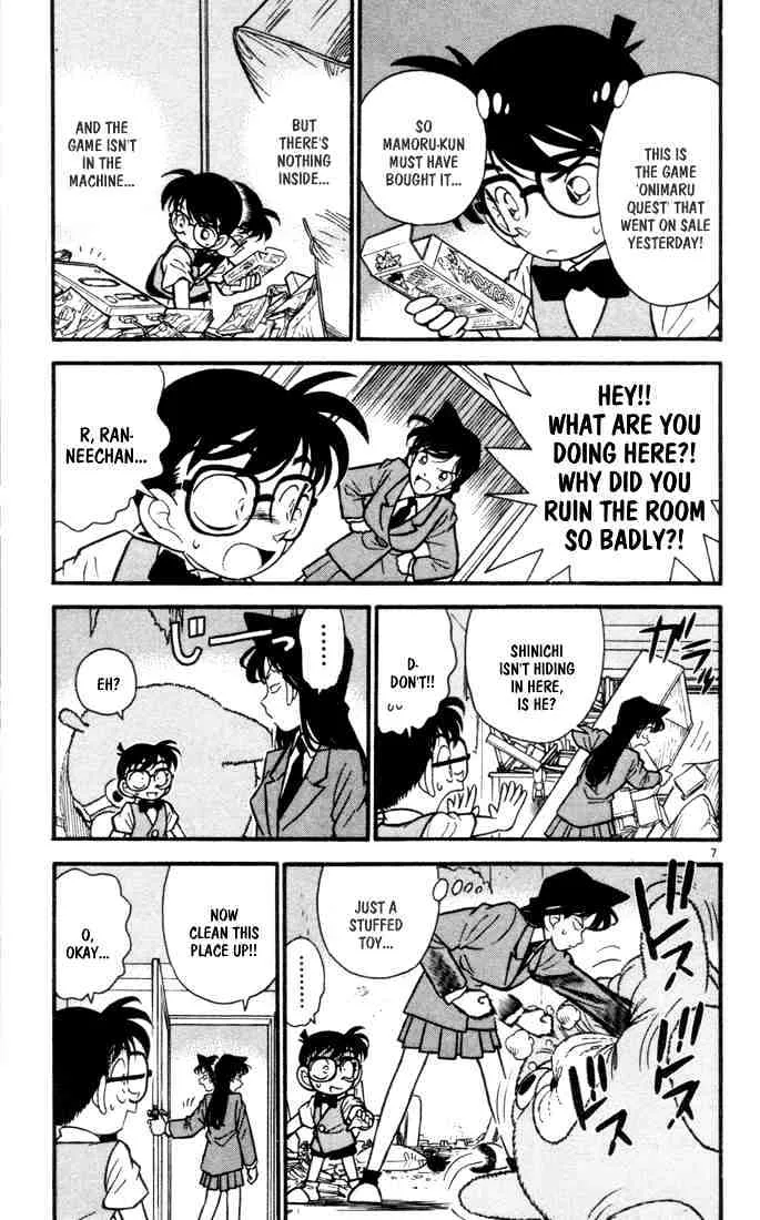 DETECTIVE CONAN - Page 5