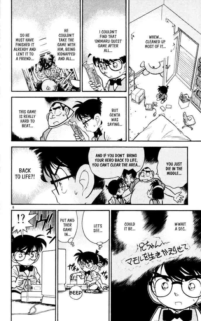 DETECTIVE CONAN - Page 6