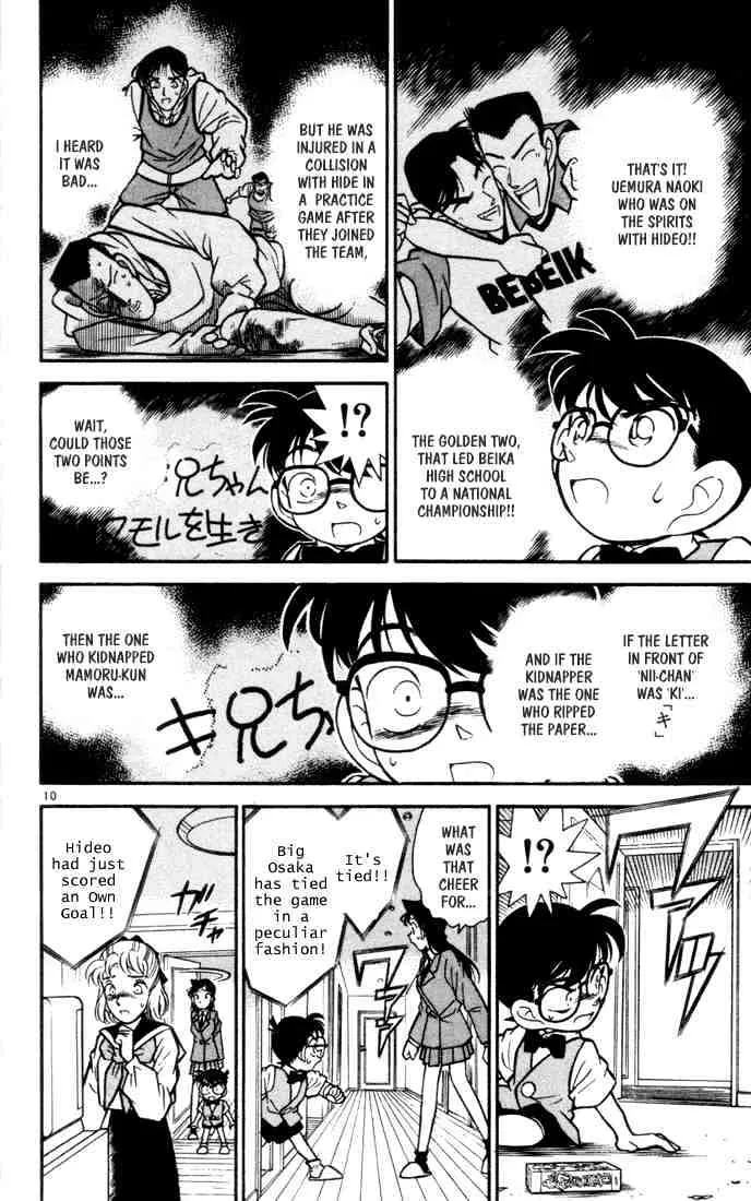 DETECTIVE CONAN - Page 8