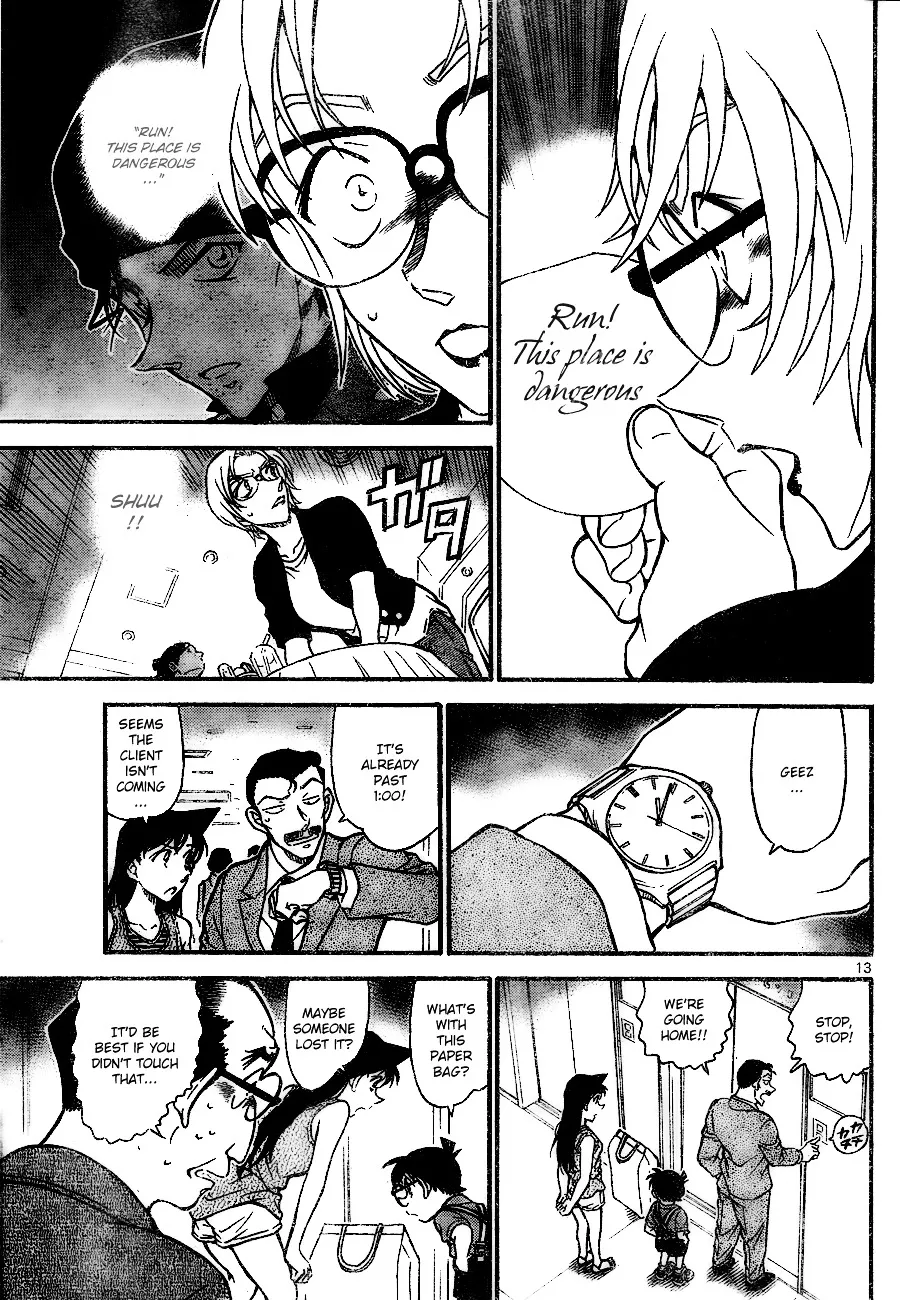 DETECTIVE CONAN - Page 12