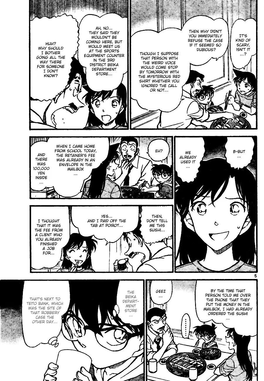 DETECTIVE CONAN - Page 4