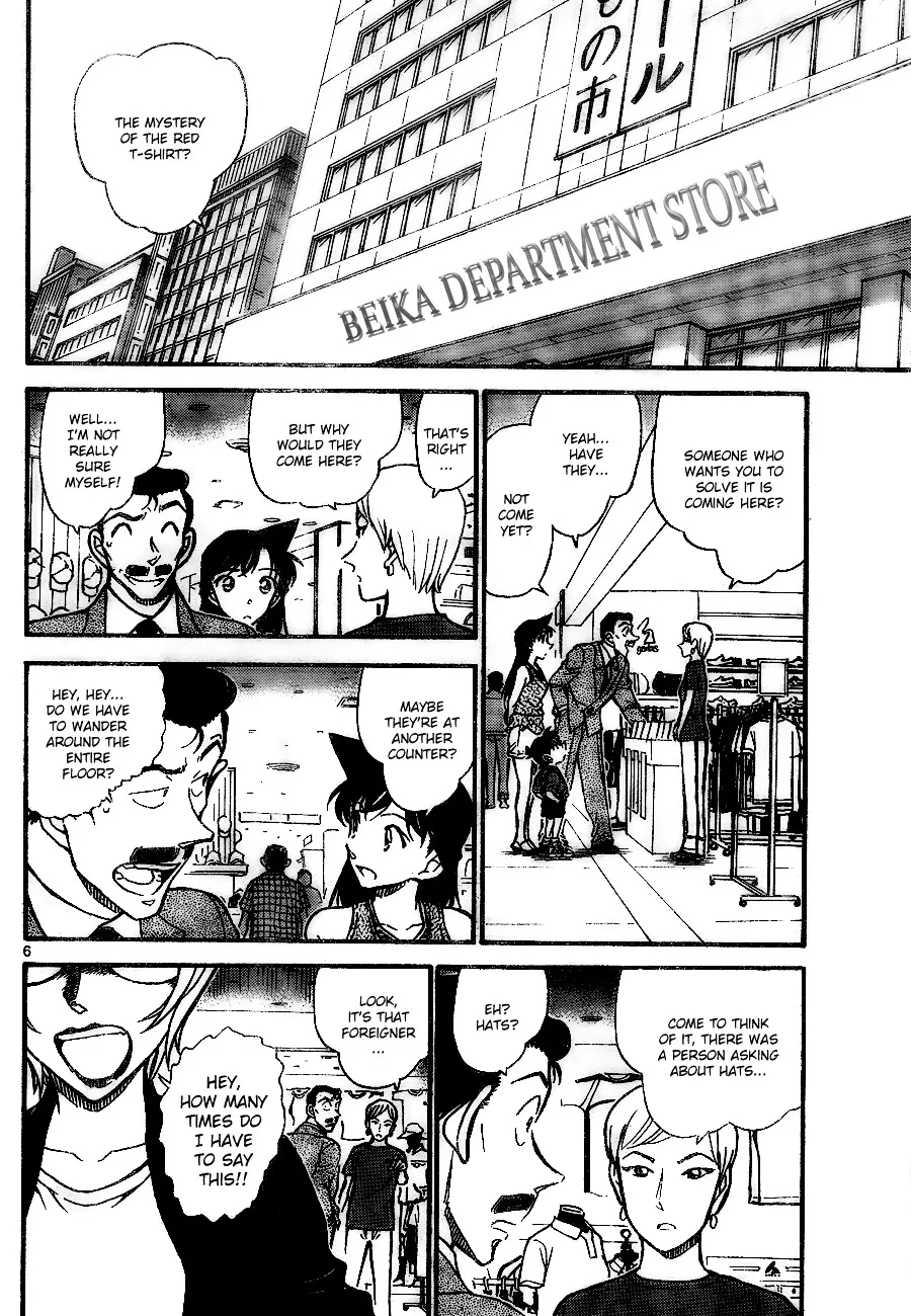 DETECTIVE CONAN - Page 5