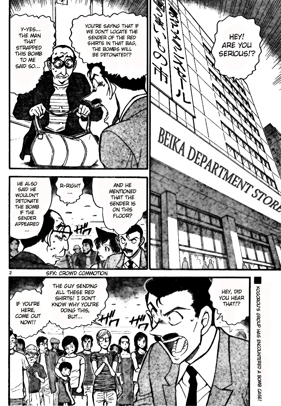 DETECTIVE CONAN - Page 1