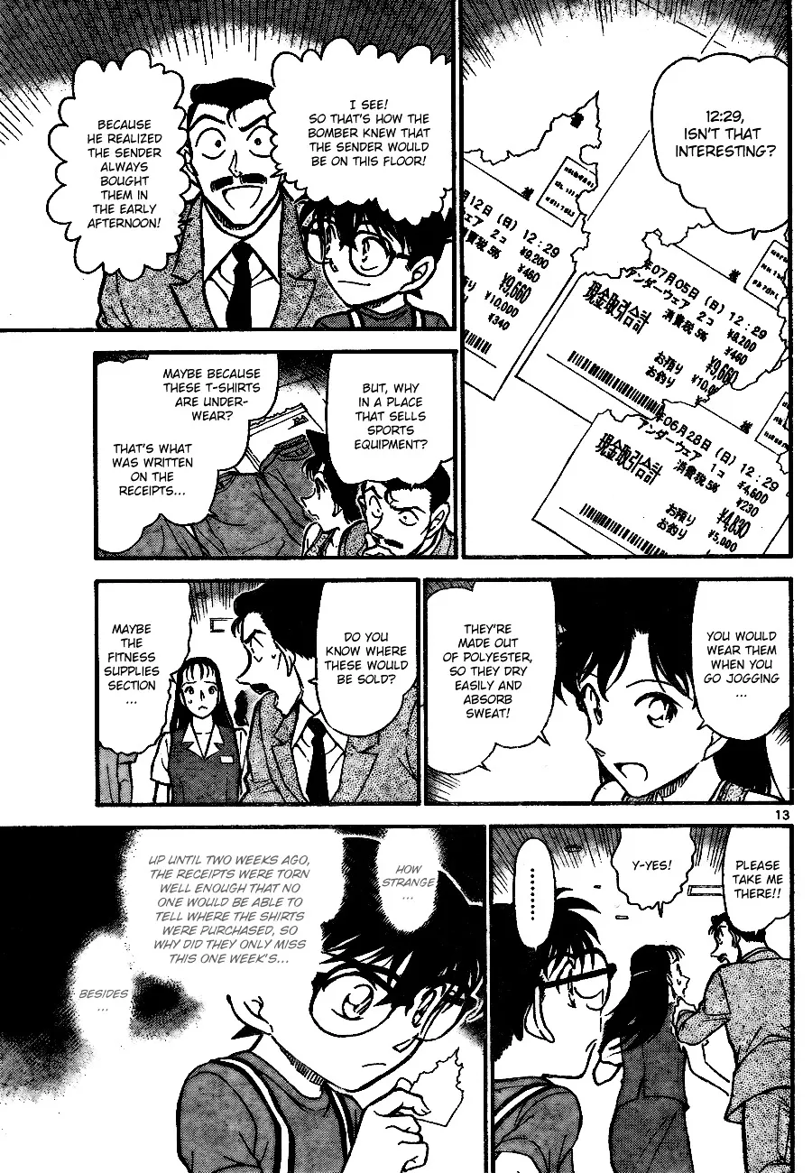 DETECTIVE CONAN - Page 12