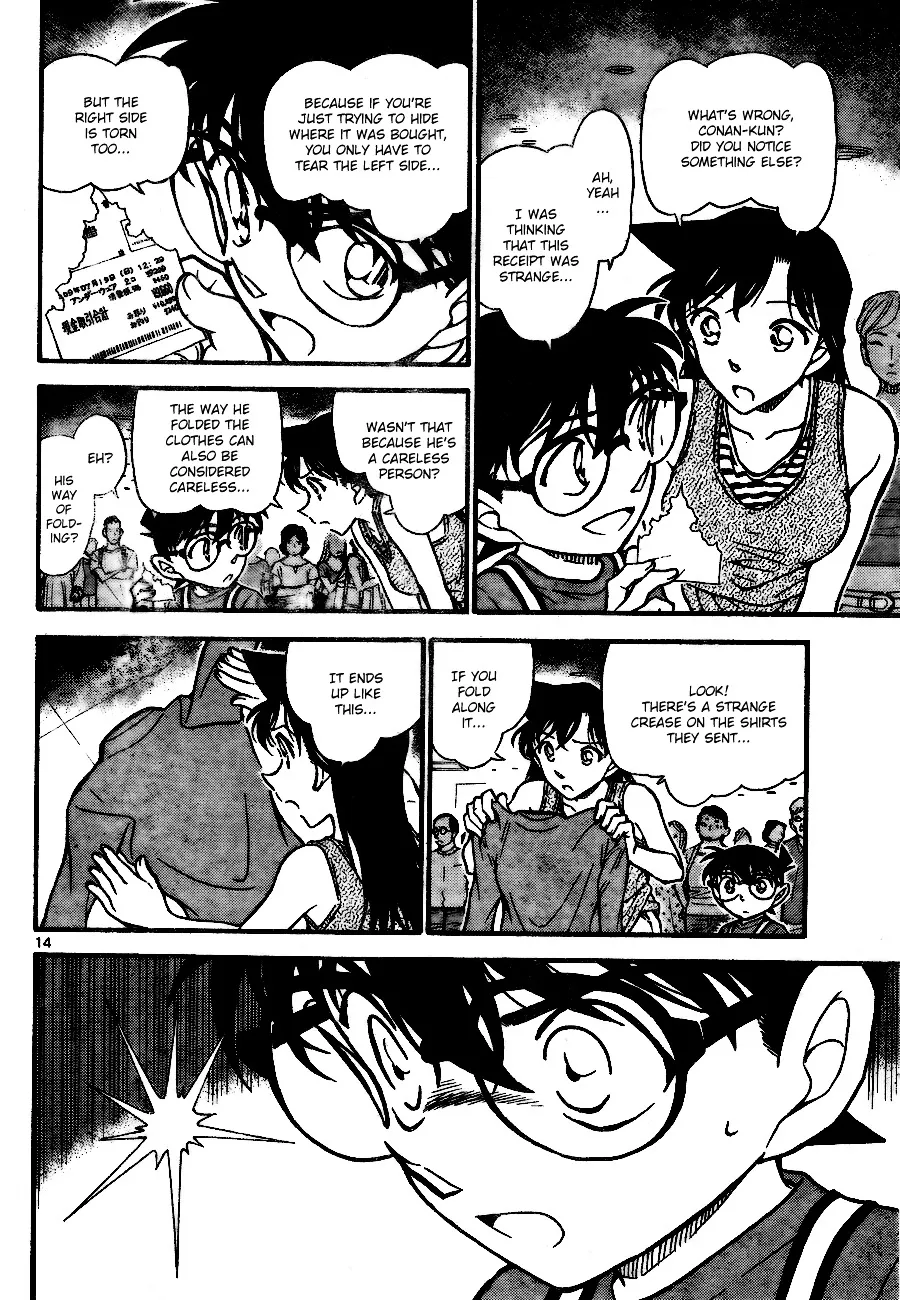 DETECTIVE CONAN - Page 13