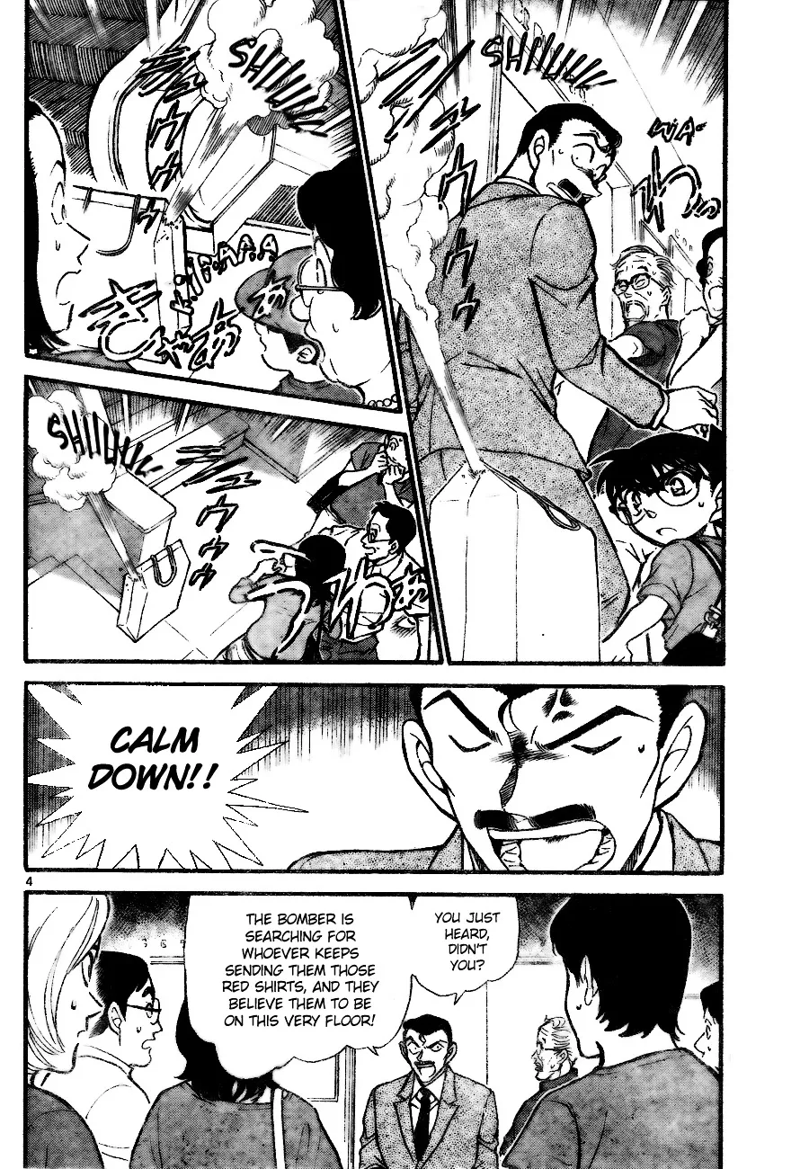 DETECTIVE CONAN - Page 3