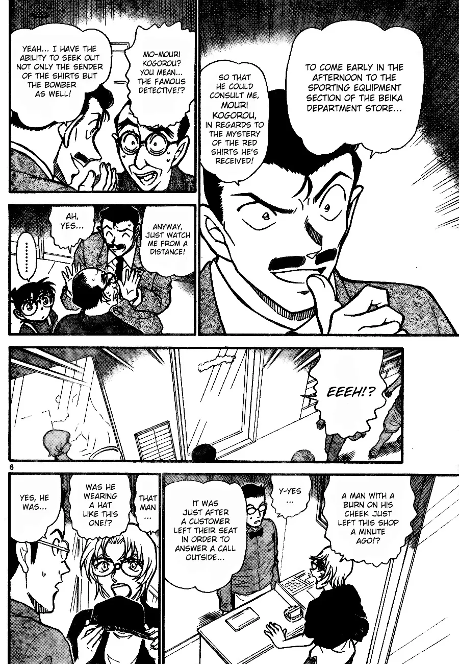 DETECTIVE CONAN - Page 5