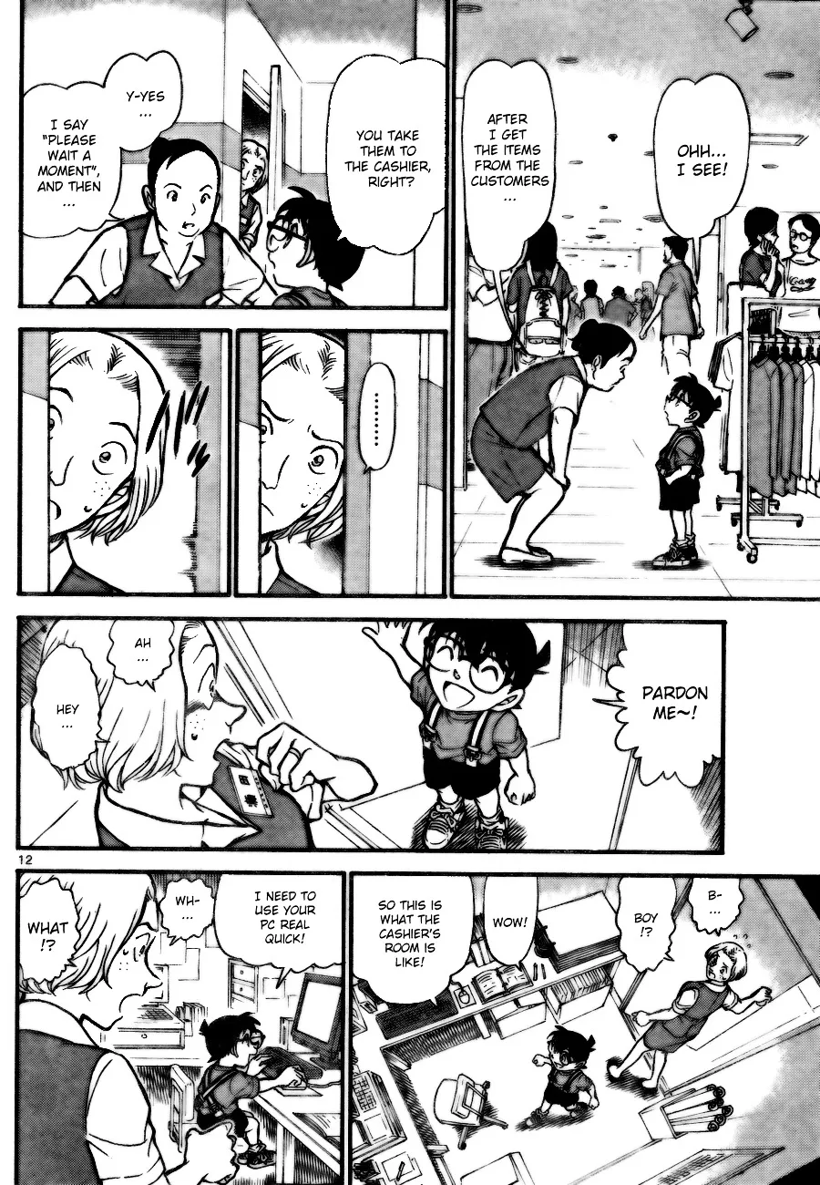 DETECTIVE CONAN - Page 11