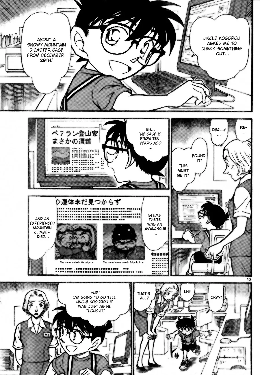 DETECTIVE CONAN - Page 12