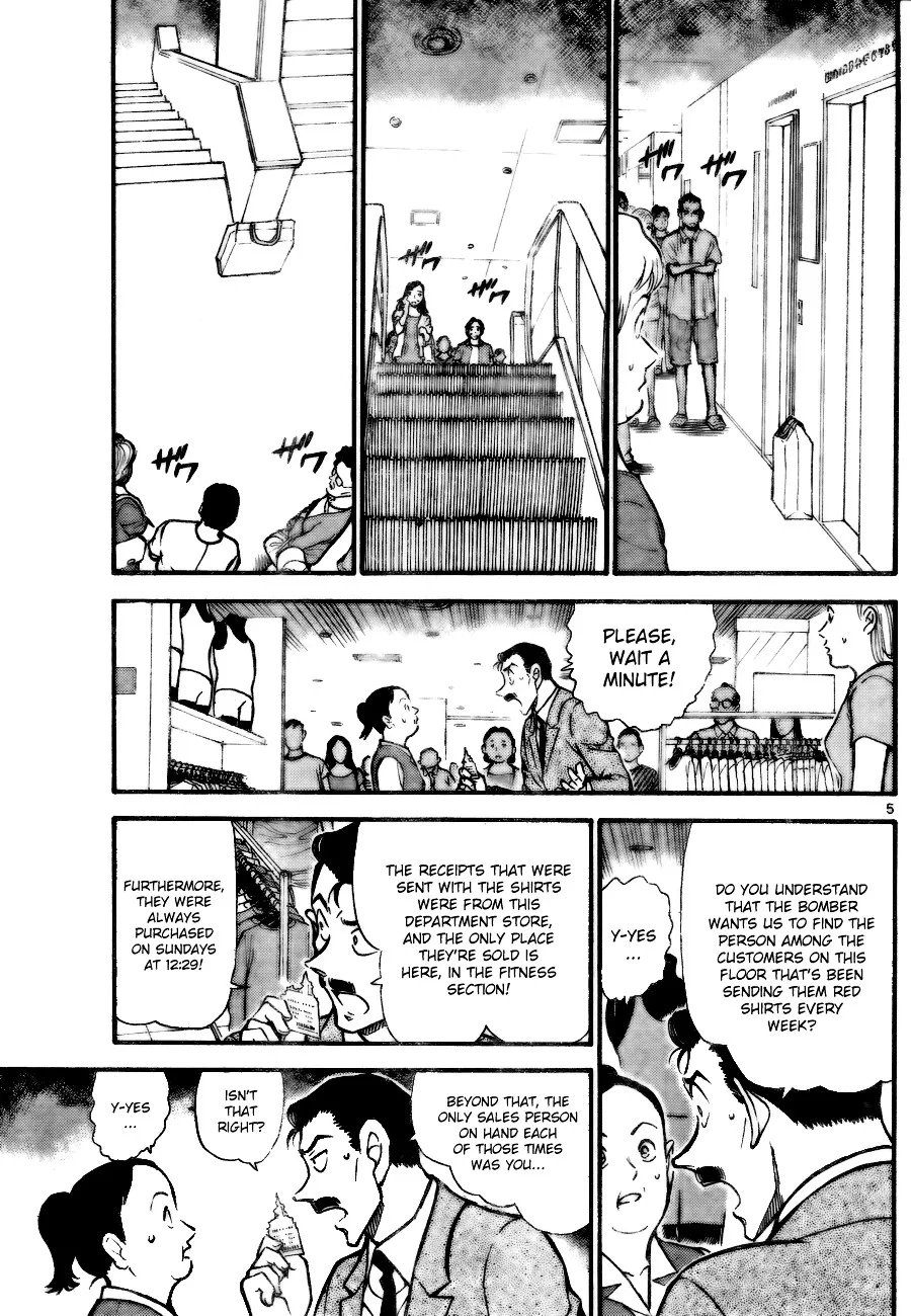 DETECTIVE CONAN - Page 4