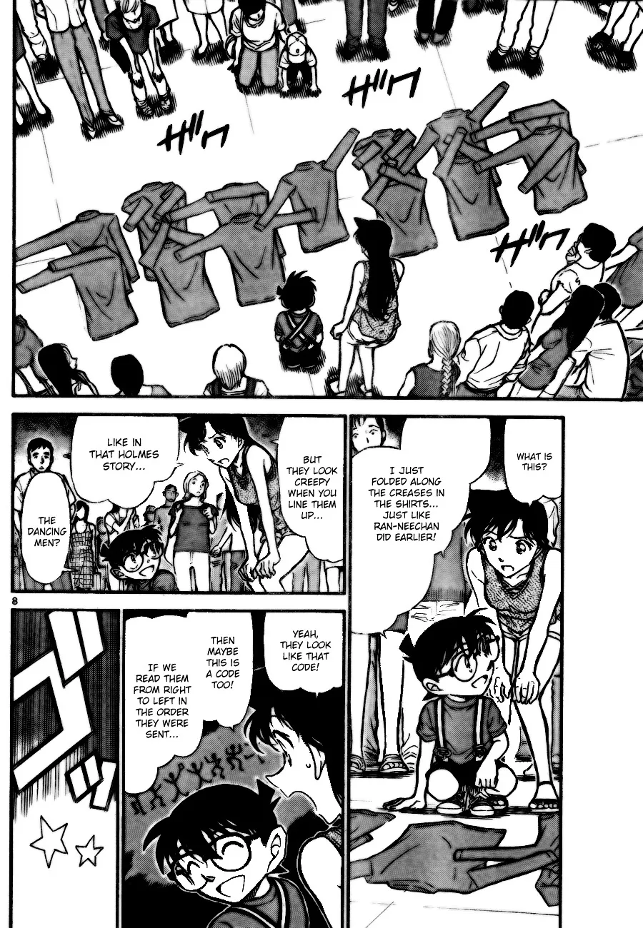 DETECTIVE CONAN - Page 7