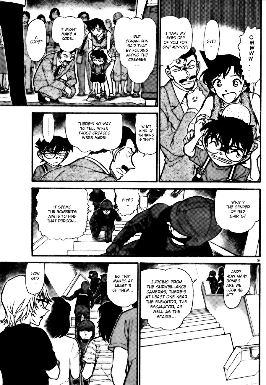 DETECTIVE CONAN - Page 8