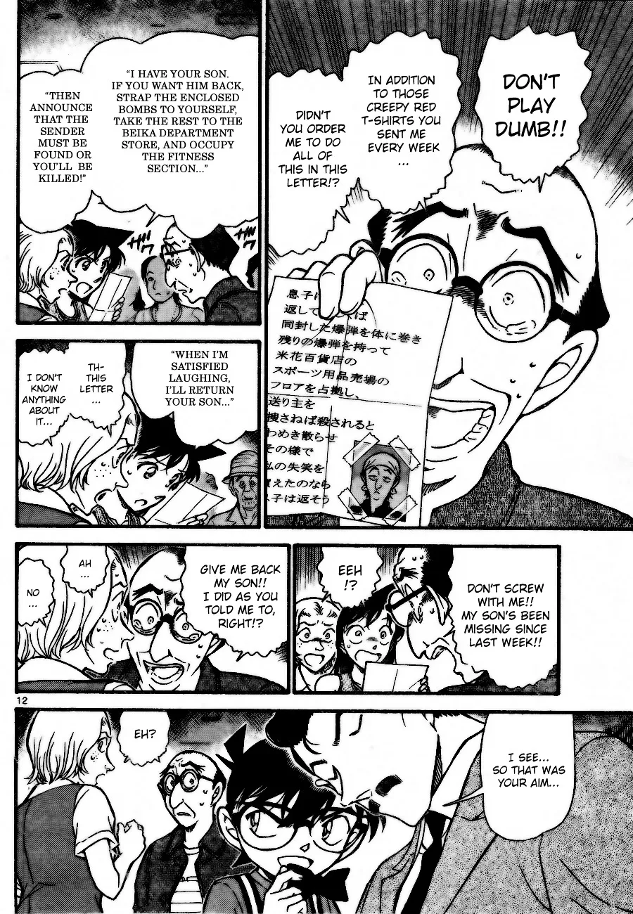 DETECTIVE CONAN - Page 11