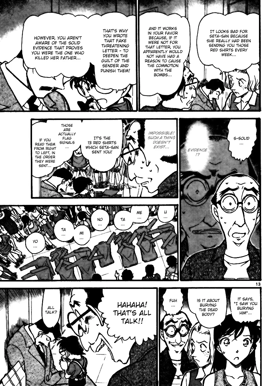 DETECTIVE CONAN - Page 12