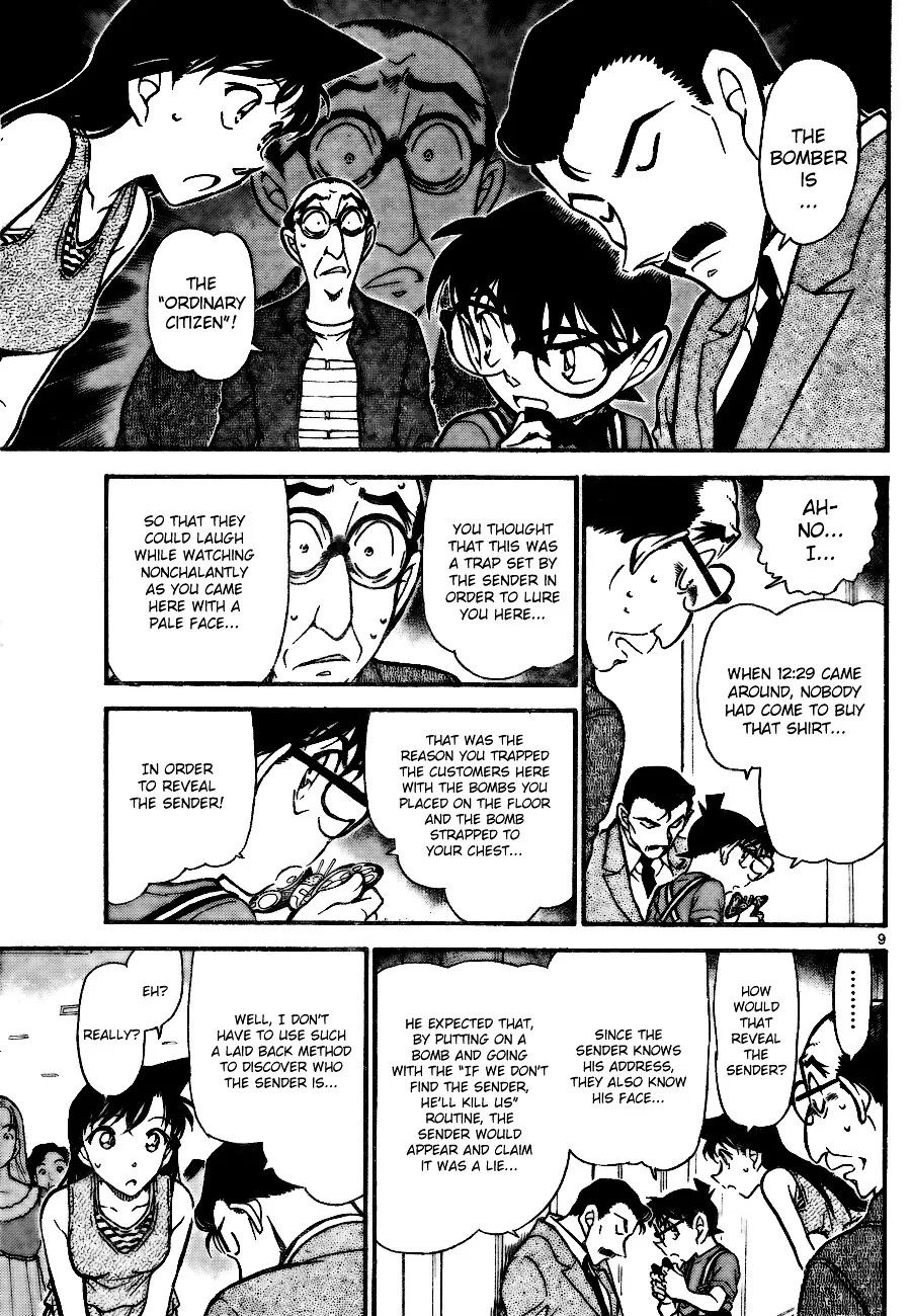 DETECTIVE CONAN - Page 8