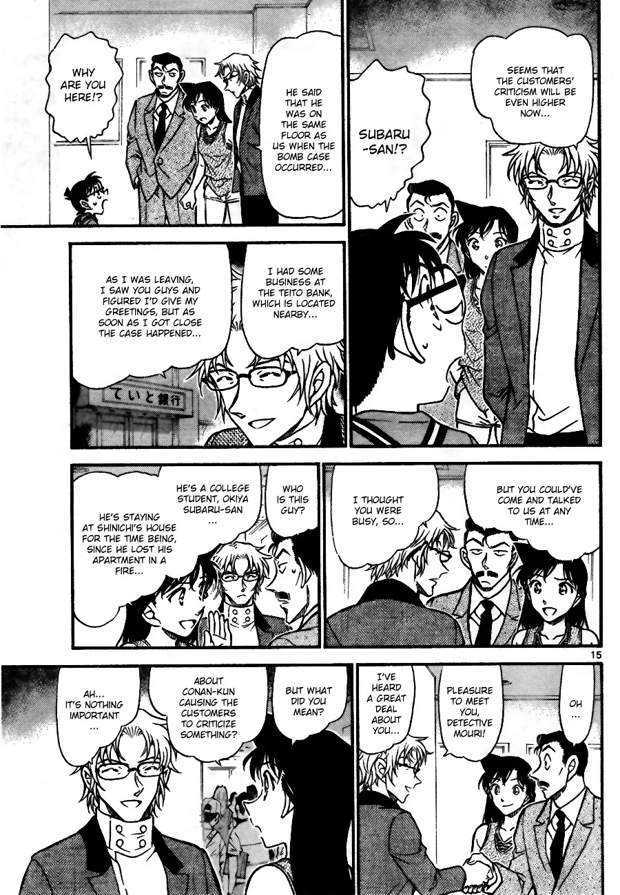 DETECTIVE CONAN - Page 14