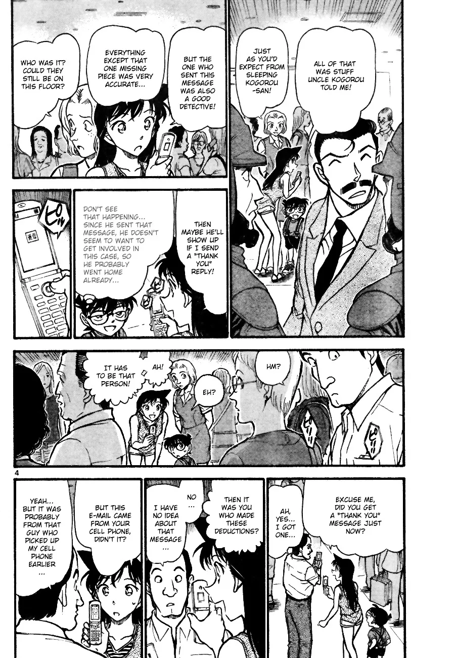 DETECTIVE CONAN - Page 3