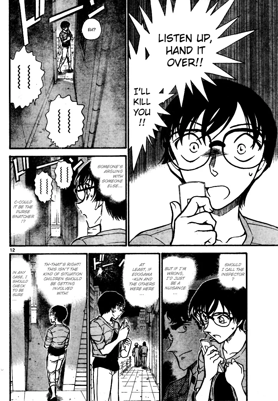 DETECTIVE CONAN - Page 11