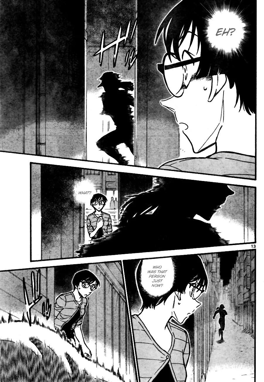 DETECTIVE CONAN - Page 12