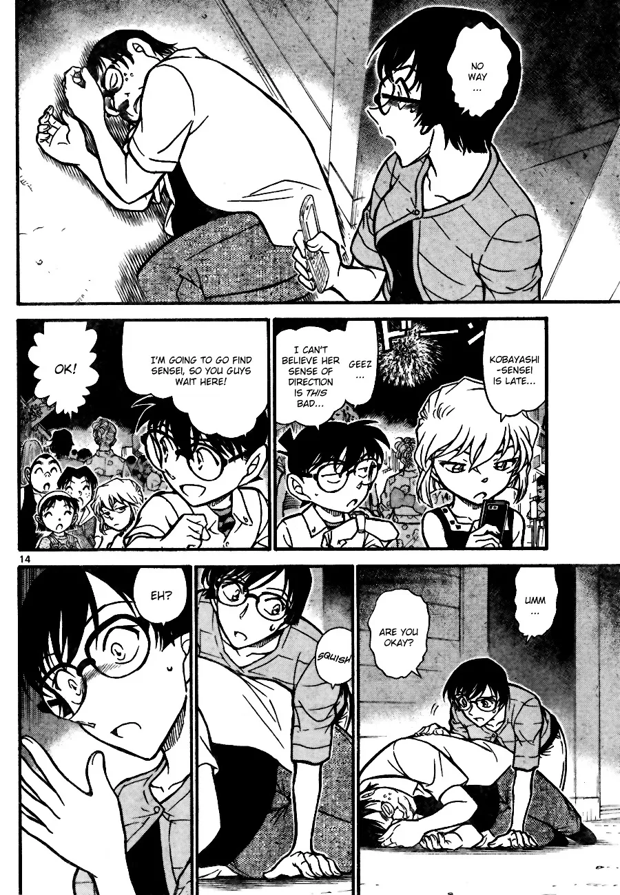 DETECTIVE CONAN - Page 13