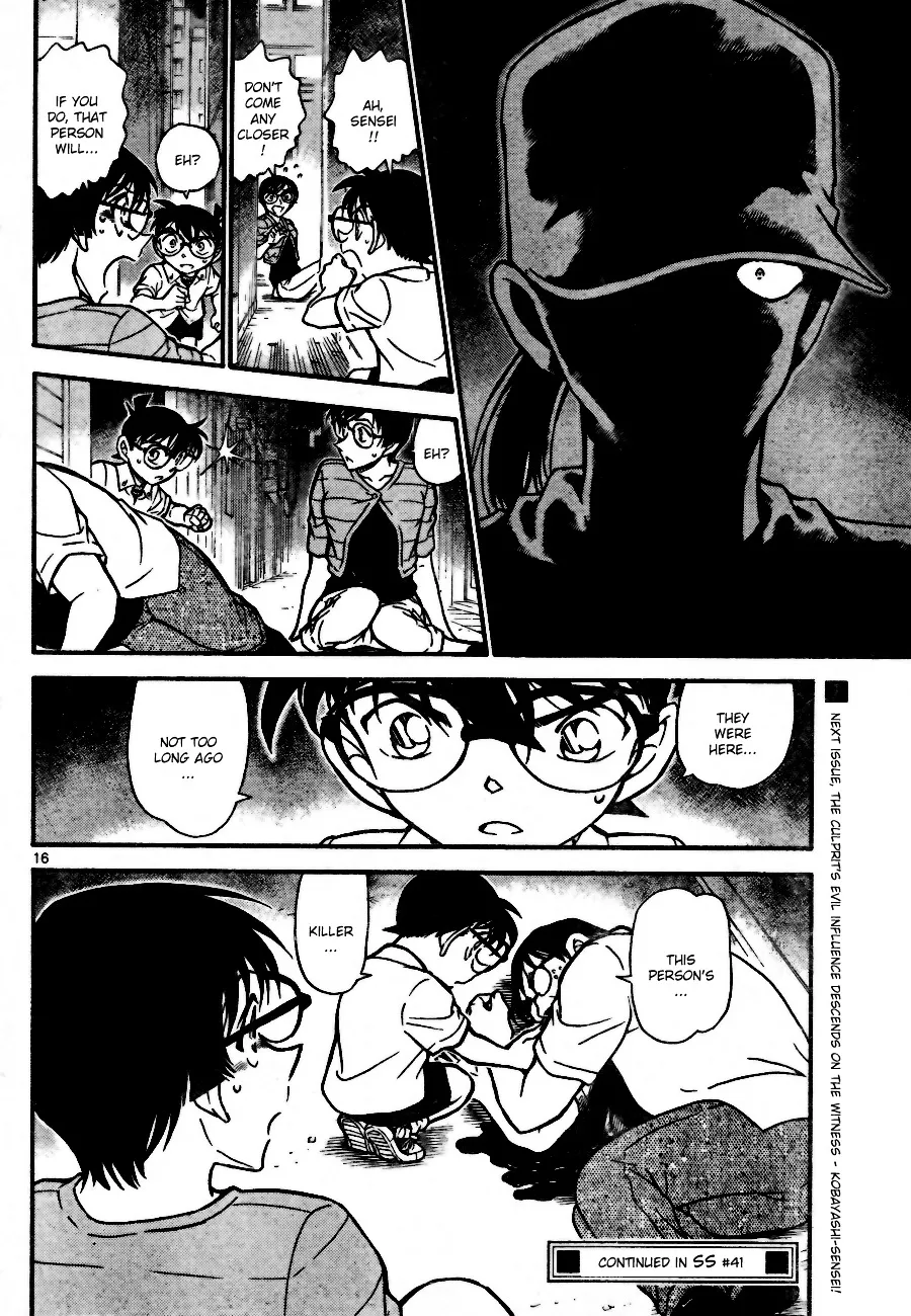 DETECTIVE CONAN - Page 15