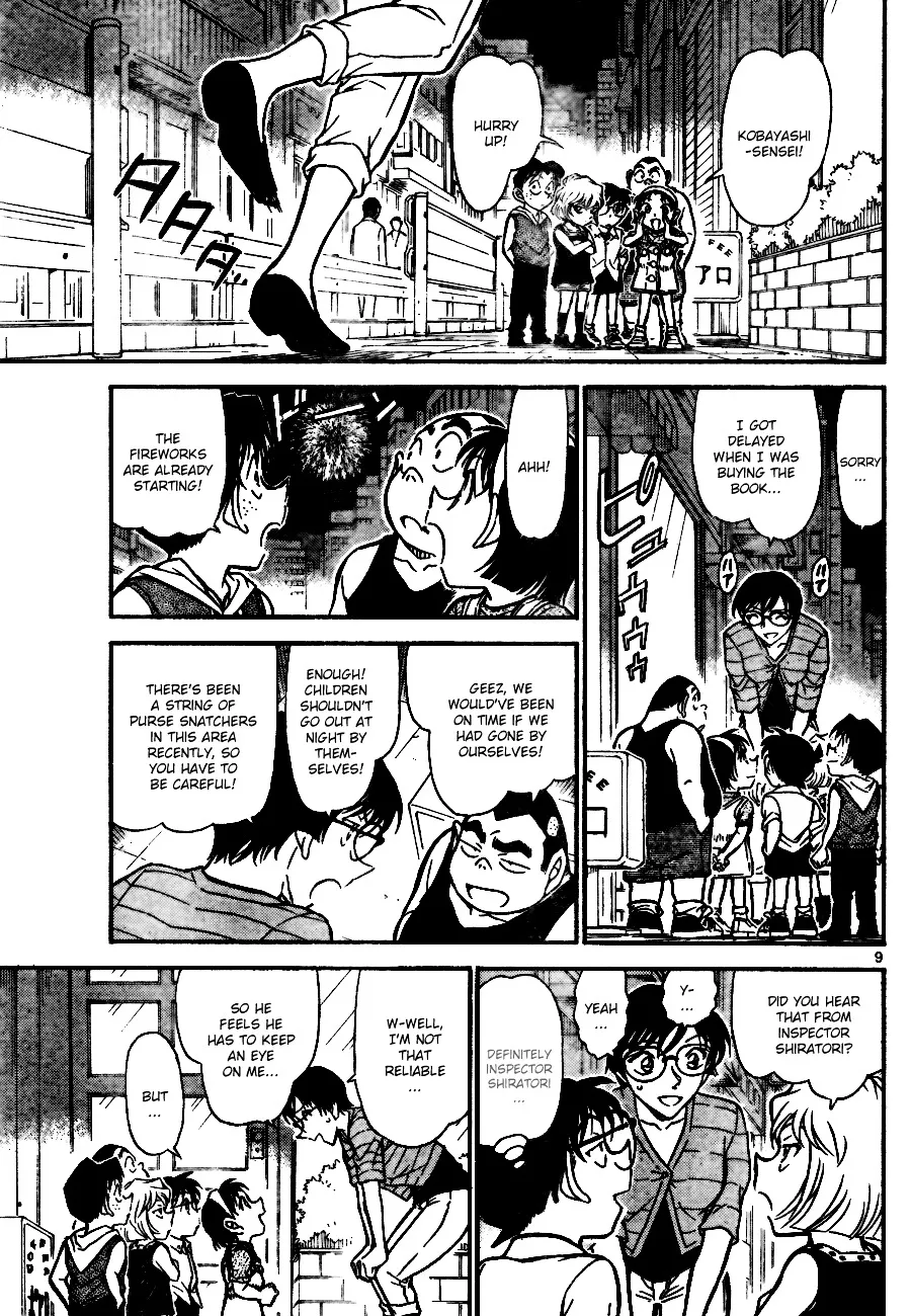 DETECTIVE CONAN - Page 8