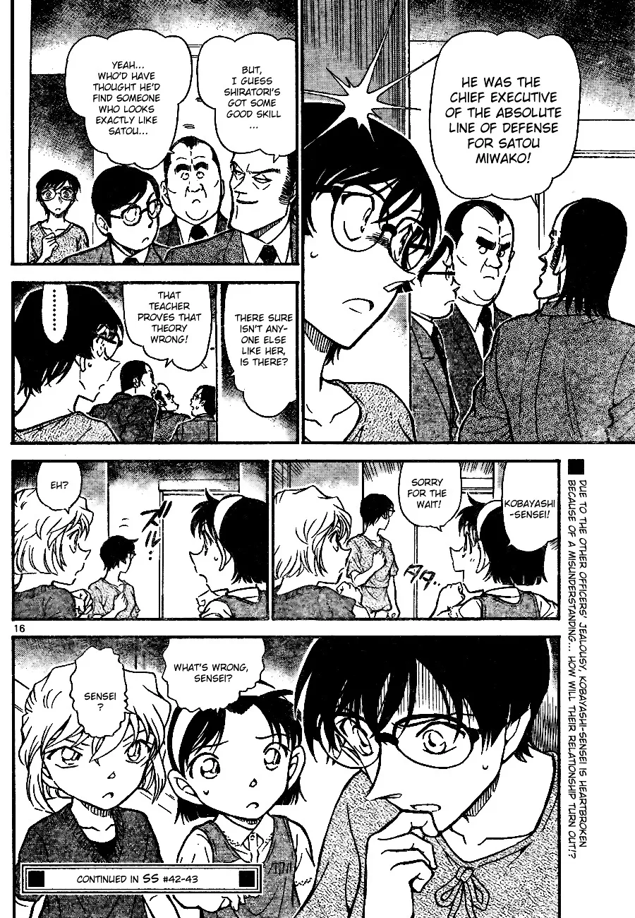 DETECTIVE CONAN - Page 15