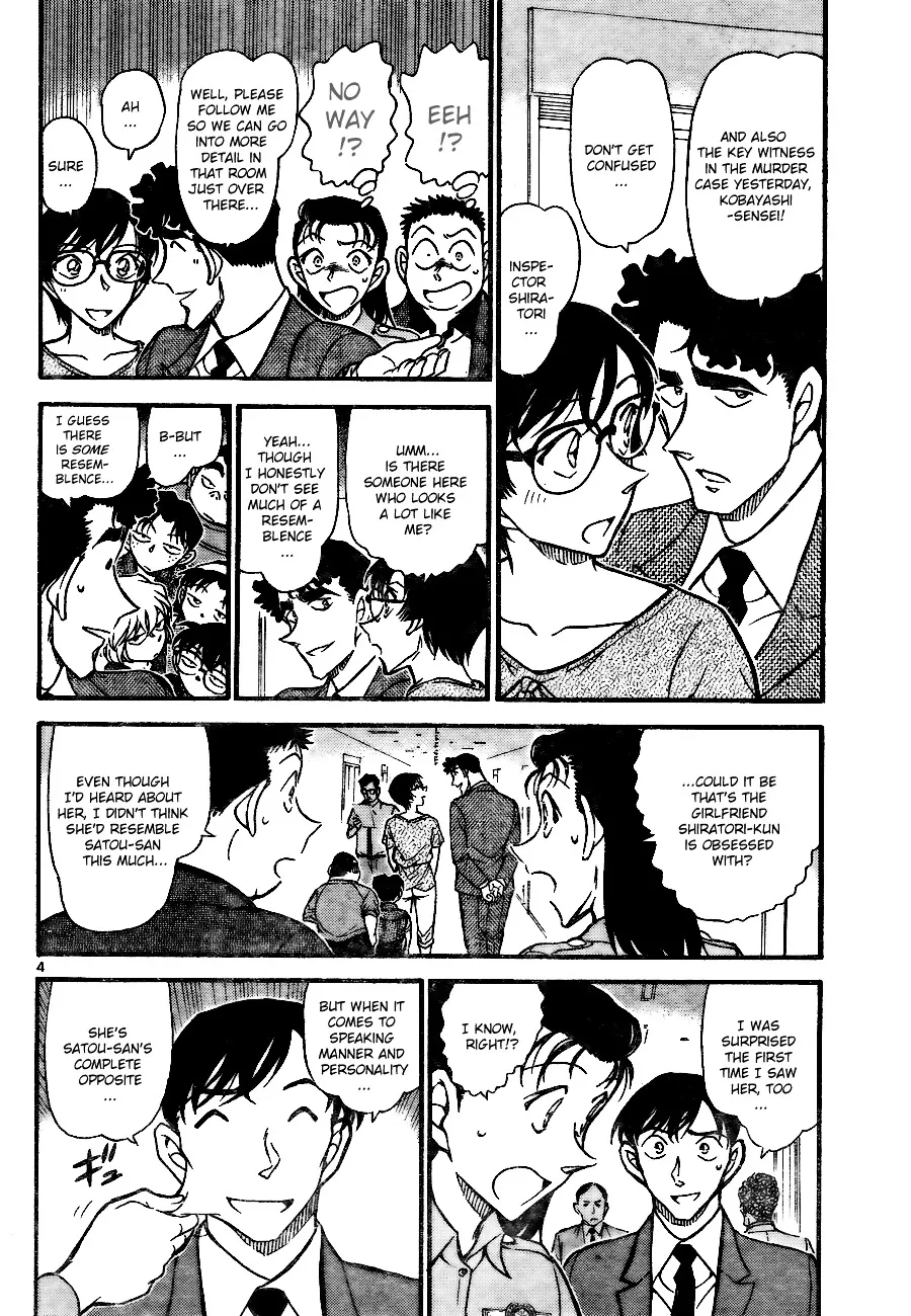 DETECTIVE CONAN - Page 3