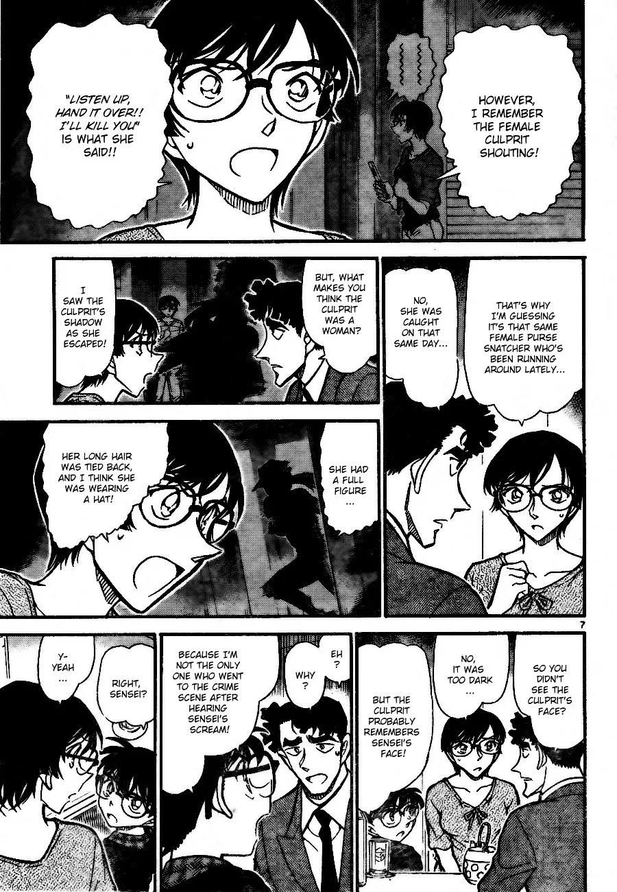 DETECTIVE CONAN - Page 6