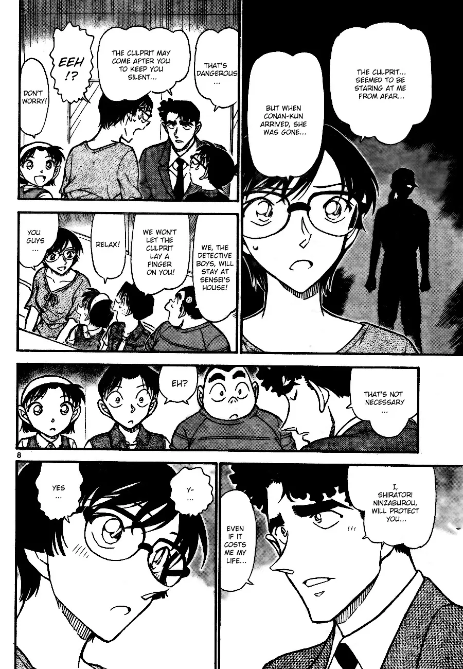 DETECTIVE CONAN - Page 7