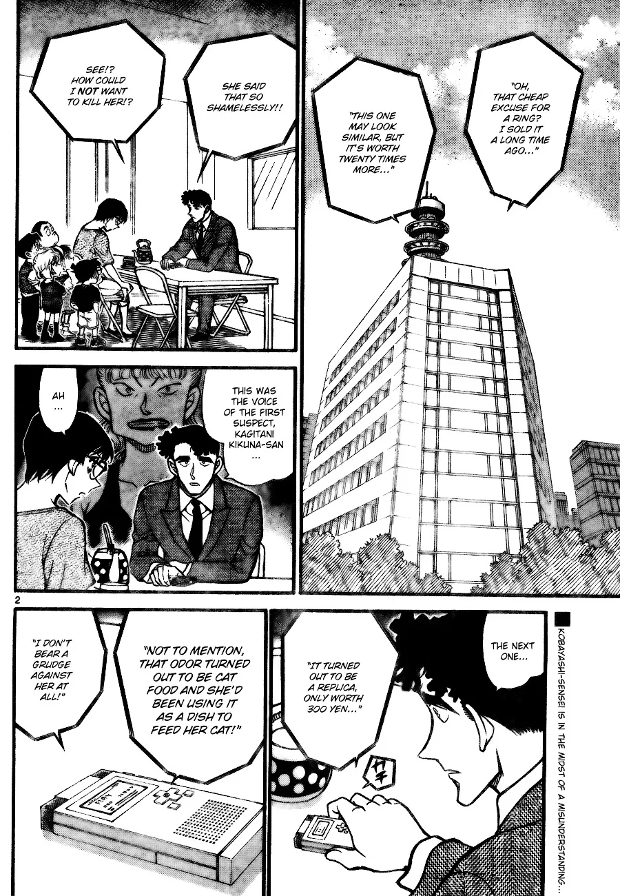 DETECTIVE CONAN - Page 1