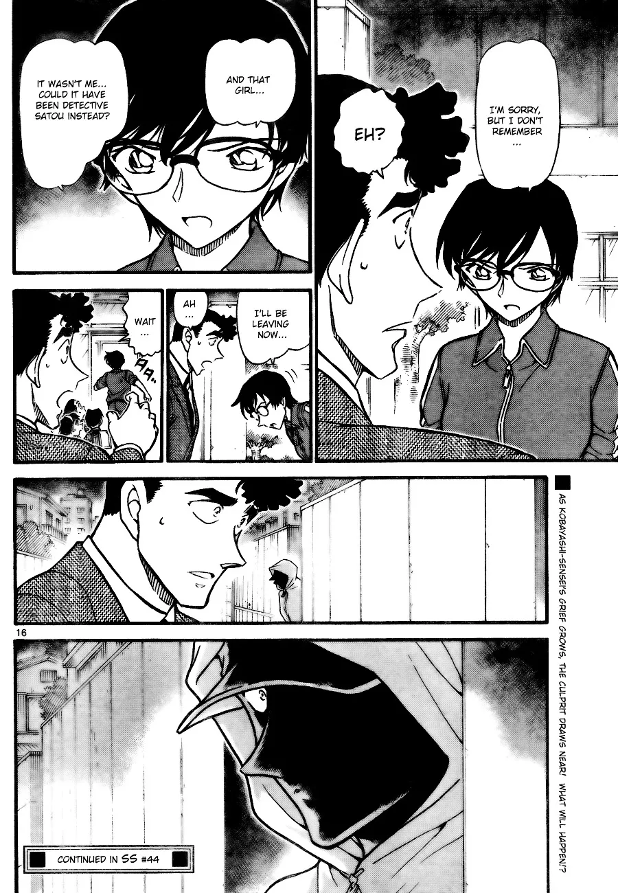 DETECTIVE CONAN - Page 15