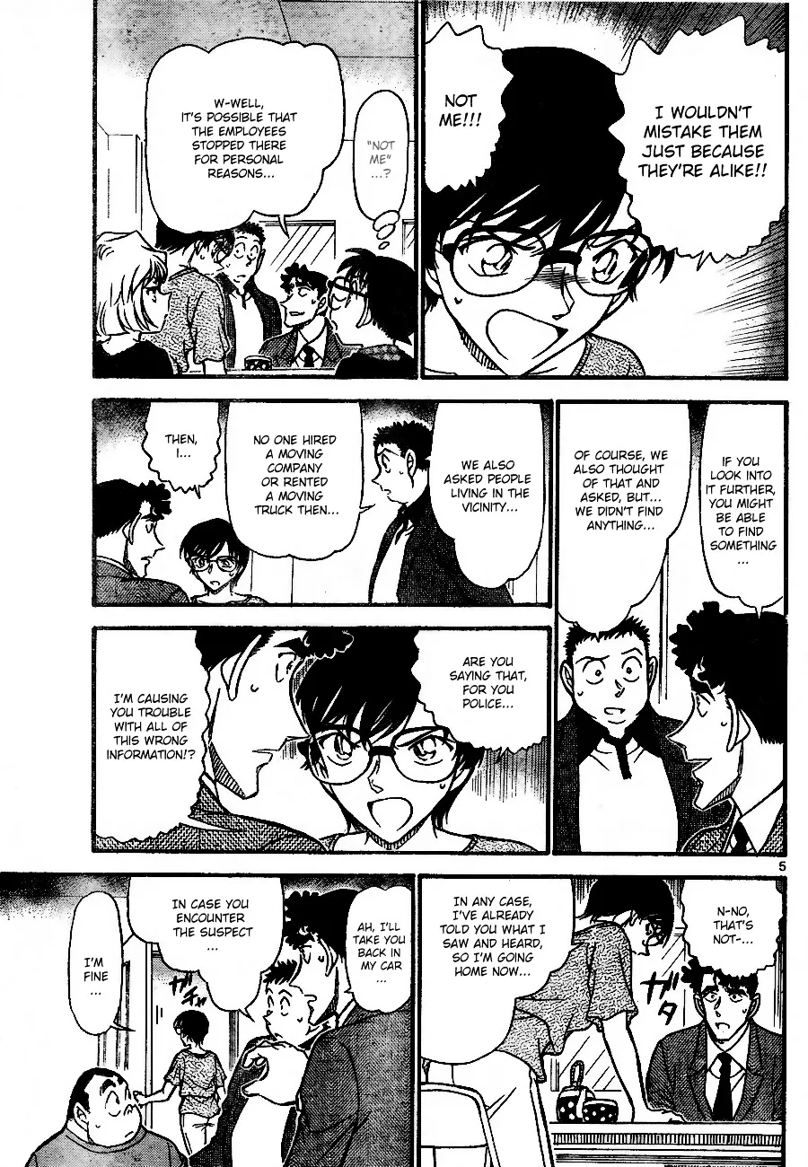 DETECTIVE CONAN - Page 4