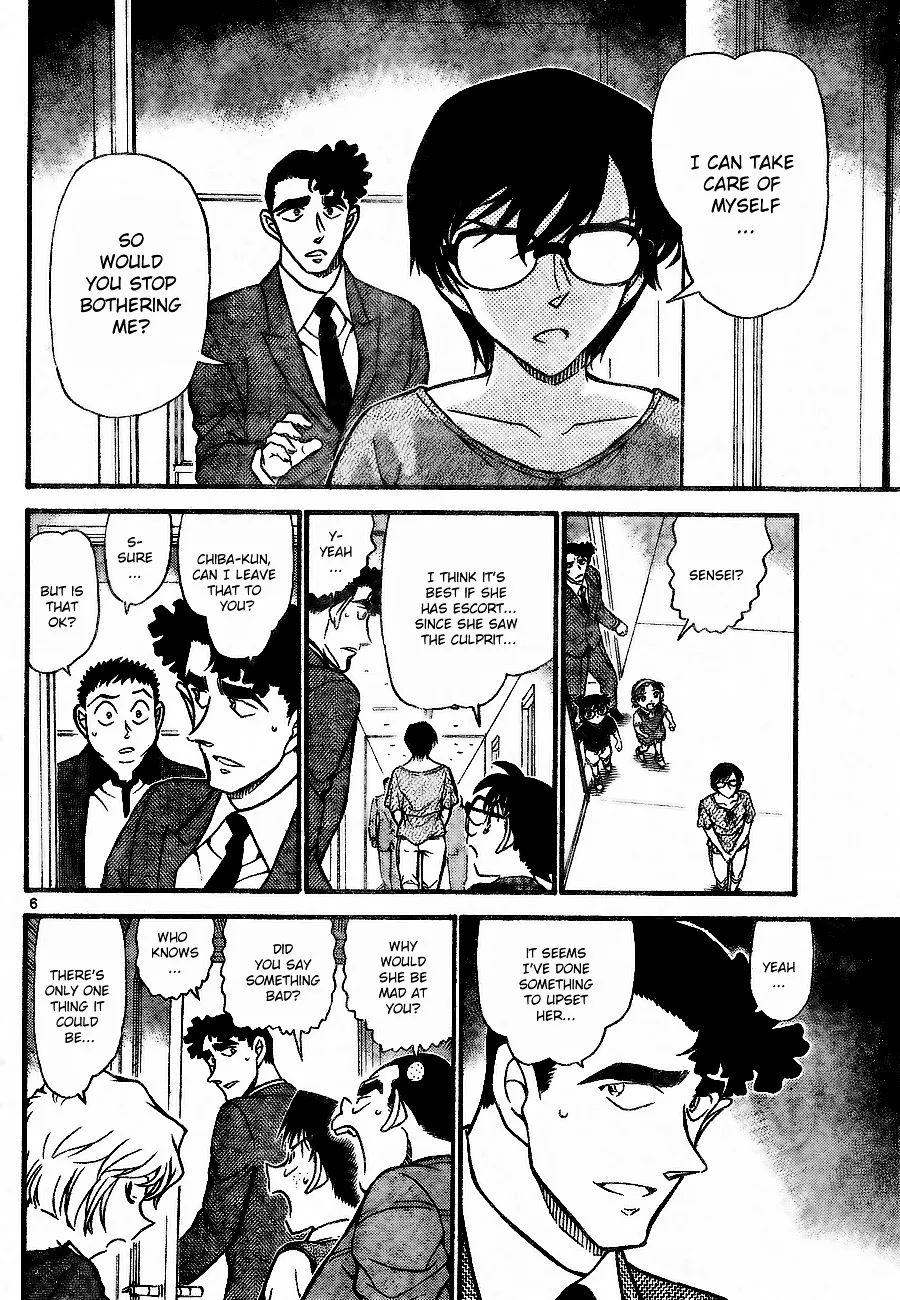 DETECTIVE CONAN - Page 5