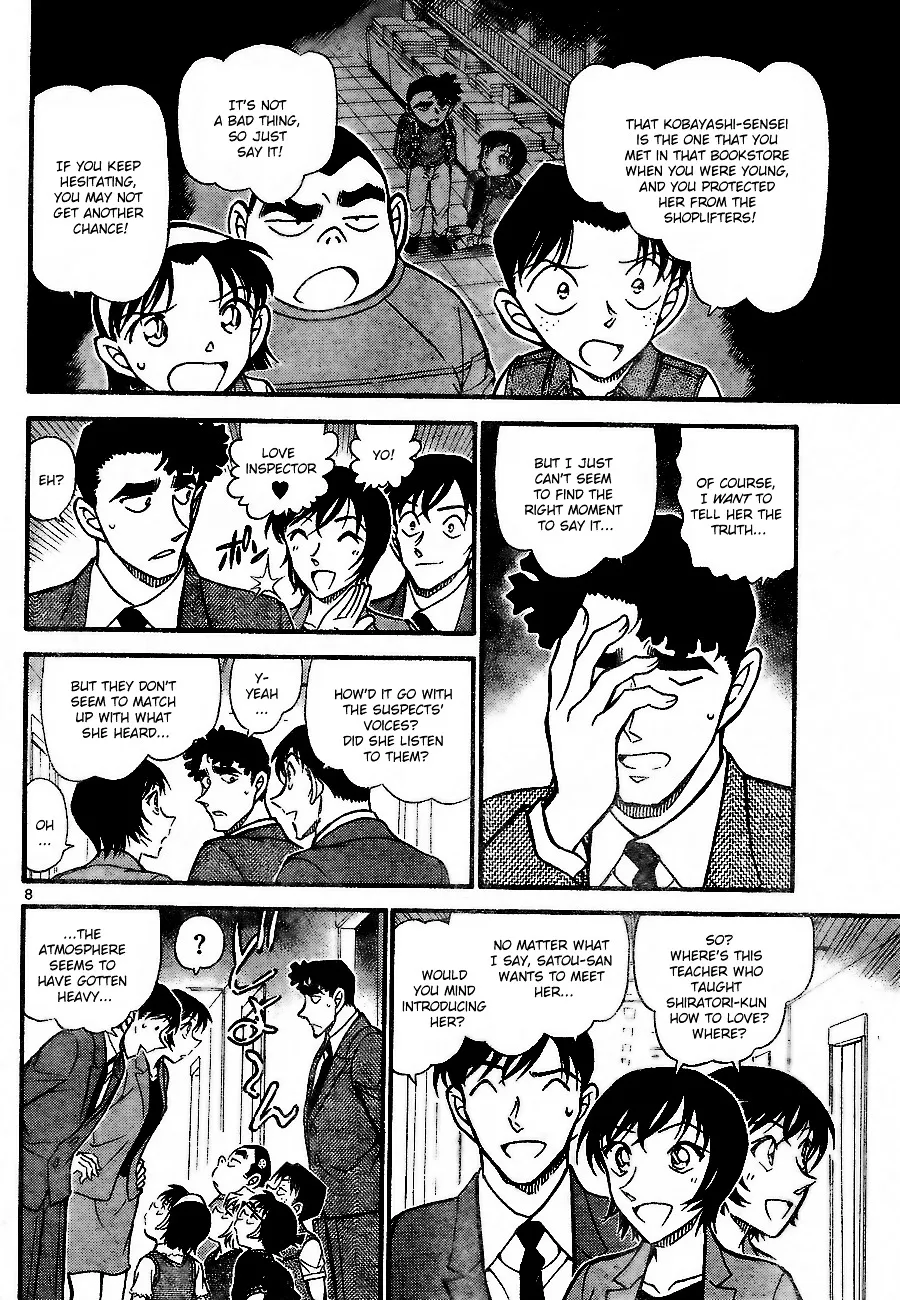 DETECTIVE CONAN - Page 7