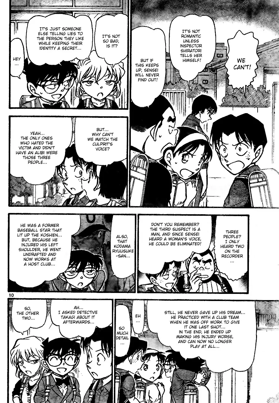 DETECTIVE CONAN - Page 9