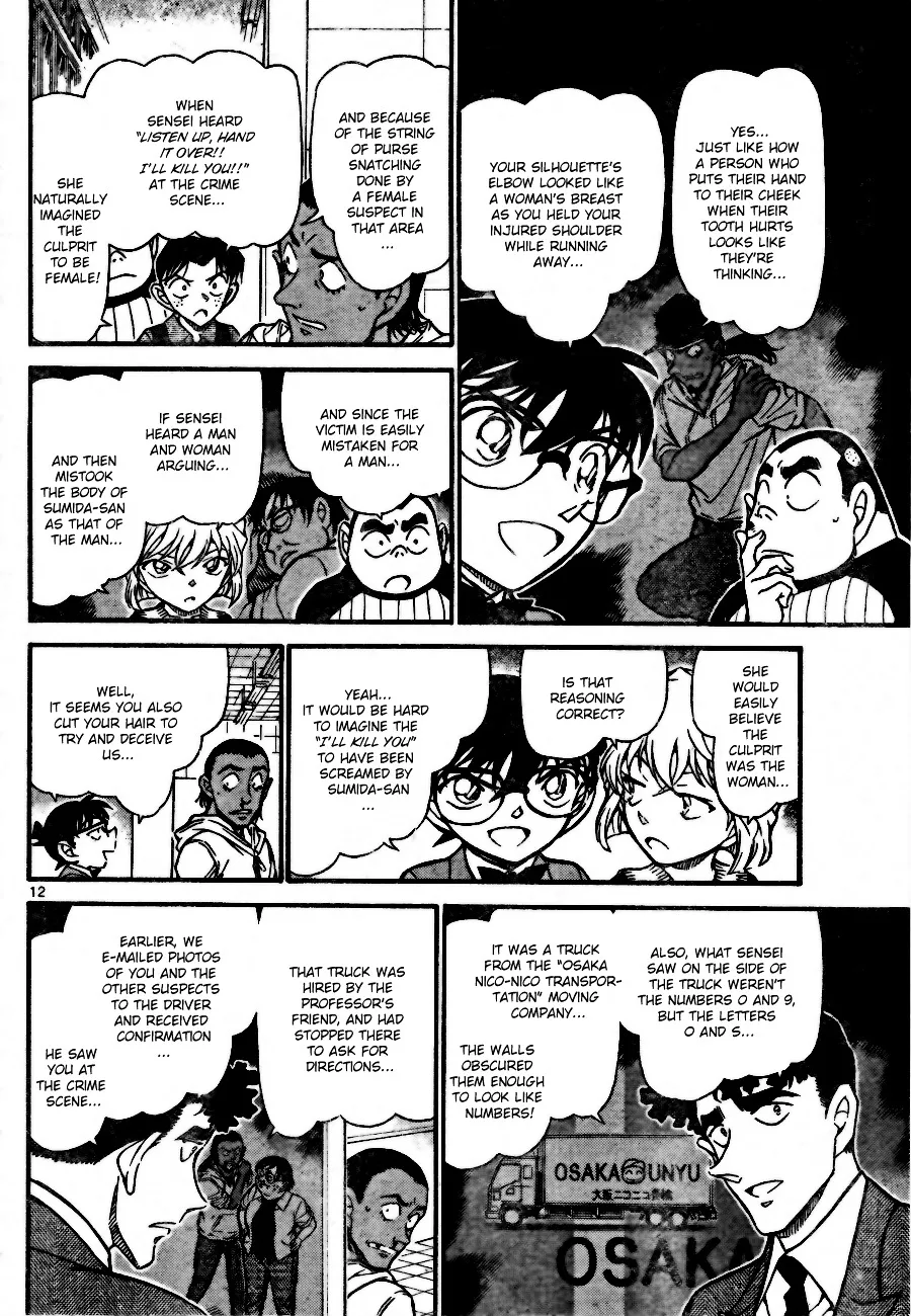 DETECTIVE CONAN - Page 11