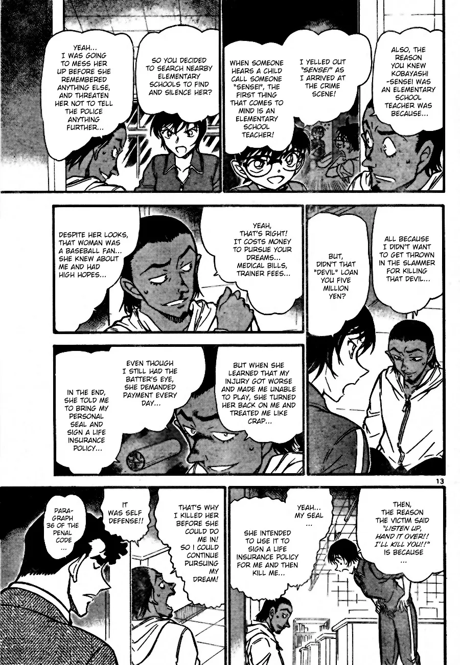 DETECTIVE CONAN - Page 12