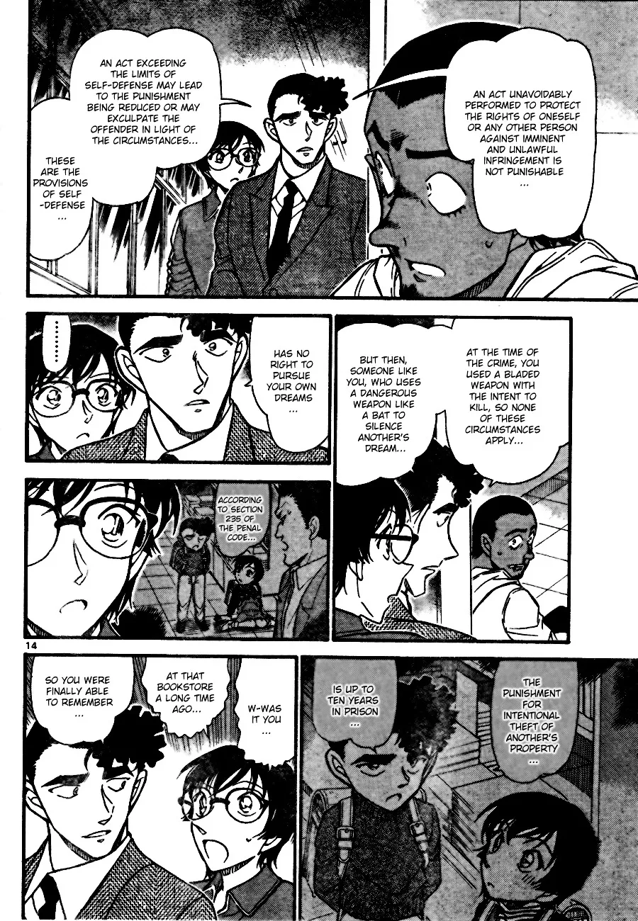 DETECTIVE CONAN - Page 13