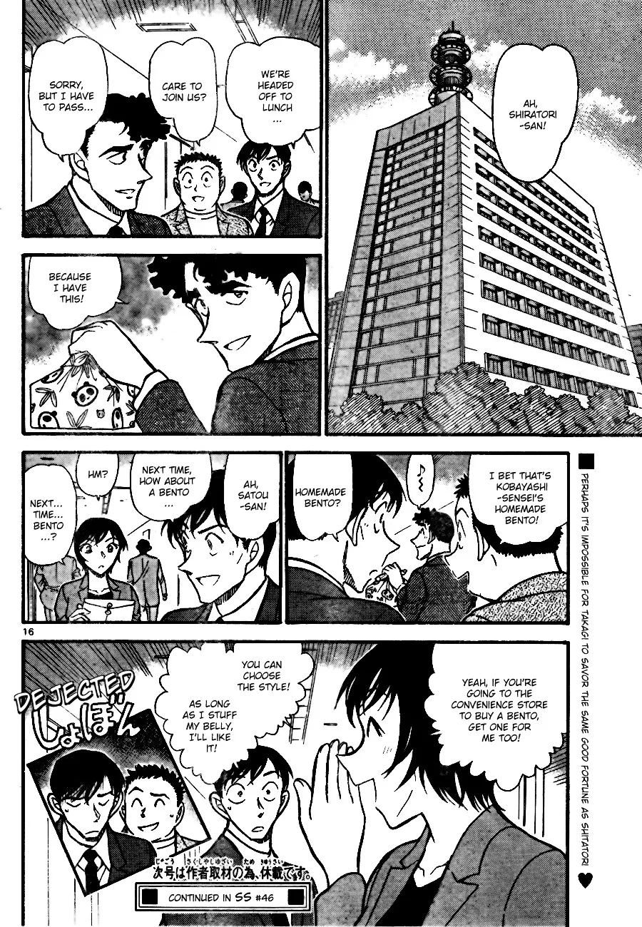 DETECTIVE CONAN - Page 15